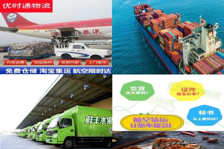国营加来农场到克罗地亚航空货运公司-国营加来农场到克罗地亚物流专线
